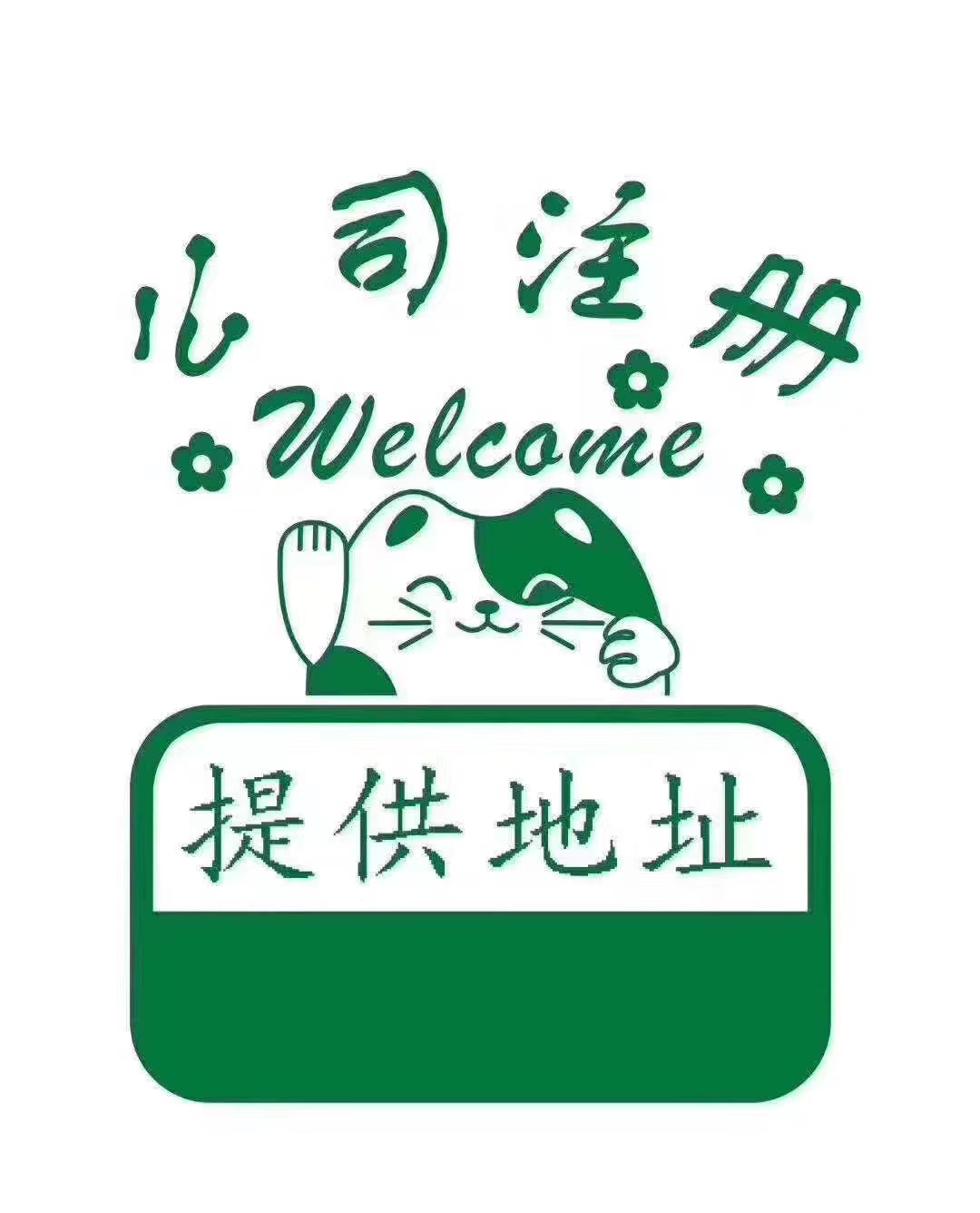 大渡口什么事情是你当了老板才知道的？