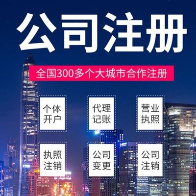 大渡口苏州注册公司的具体操作一般需要哪些材料办理？