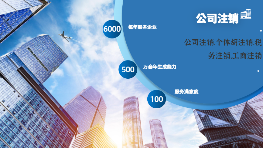 大渡口2025年代办注册公司苏州所需的材料和顺序的标准