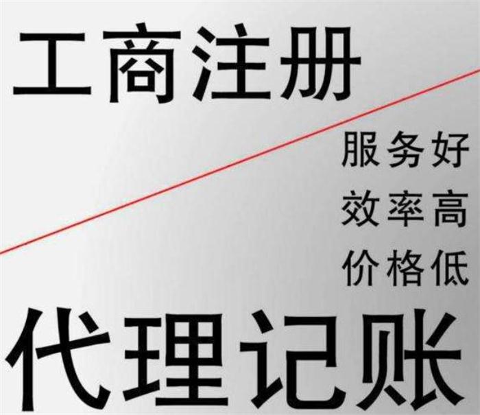 大渡口中华人民共和国市场主体登记管理条例实施细则政策？