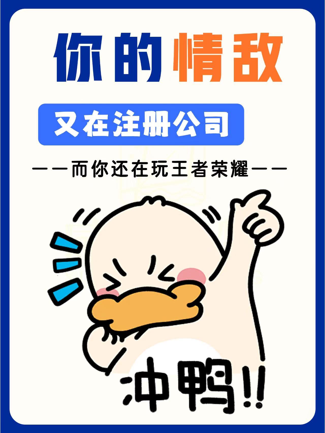 大渡口新公司法下，老板名下多个关联公司税务风险！
