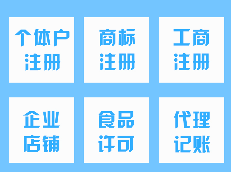 大渡口9成老板都犯过的财税误区！