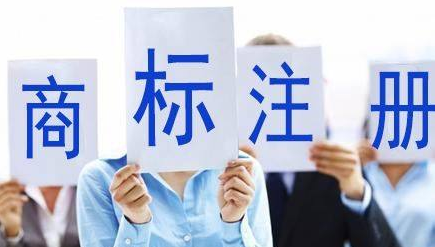 大渡口苏州注册商标需要什么条件、商标证书多久能下来？