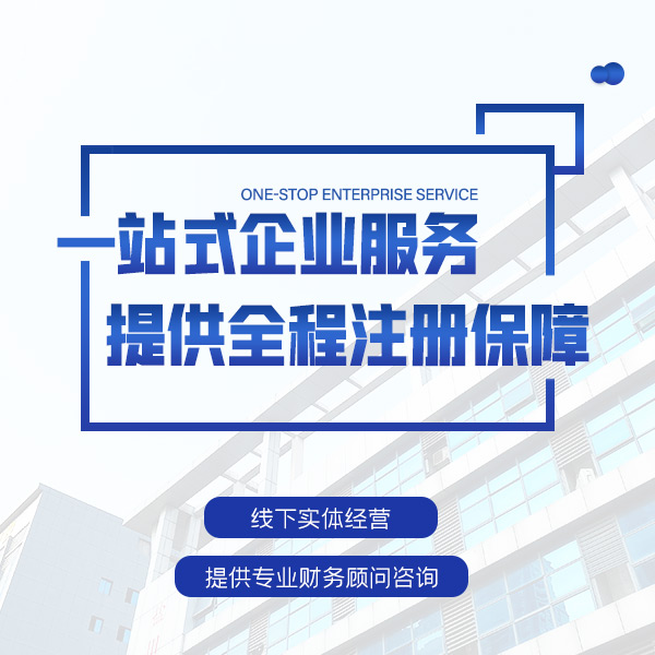 大渡口税负率是什么？低了有什么风险？